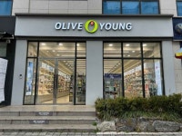 Olive Young - Dadaepo Harbor Station Branch [Tax Refund Shop](올리브영 다대포항역점) - Korea Tour Ranking