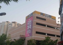 [事後免税店]イーマート・パジュウンジョン（坡州雲井）店(이마트 파주운정점) - ショッピング - 韓国旅行・観光情報