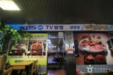 초롱이고모부대찌개 - 서울특별시 강동구 - 가볼만한곳 - 관광지랭킹