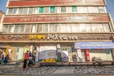 왱이집 - 전북특별자치도 전주시 완산구 - 가볼만한곳 - 관광지랭킹
