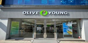 Olive Young - Guro Digital Complex Station Branch [Tax Refund Shop](올리브영 구로디지털단지역점) - Korea Tour Ranking