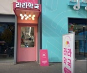 쇼핑 - 국내 여행 정보와 관광 명소 정보