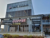 아산 기쁨두배마을 - 충청남도 아산시 - 가볼만한곳 - 관광지랭킹