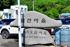 월전선착장 (월전항) - 전라남도 여수시 - 가볼만한곳 - 관광지랭킹