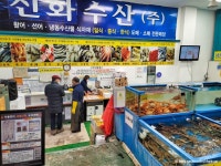 대전신화수산활어회센터 - 대전광역시 유성구 - 가볼만한곳 - 관광지랭킹