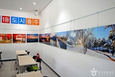 호암공원생태전시관 - 충청북도 충주시 - 가볼만한곳 - 관광지랭킹