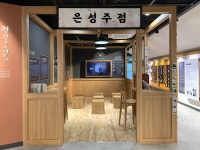 수주문학관 - 경기도 부천시 오정구 - 가볼만한곳 - 관광지랭킹