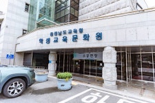 충청남도교육청학생교육문화원 (2026) - 충청남도 천안시 동남구 가볼만한곳 - 관광지랭킹