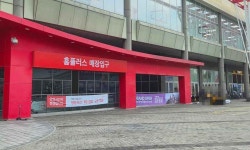 홈플러스 메가푸드마켓 인천연수점 쇼핑 정보와 주변 관광 명소 및 근처 맛집 여행 정보