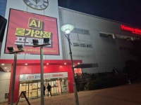 Homeplus - Ochang Branch [Tax Refund Shop] (홈플러스 오창점) - Korea Tour Ranking