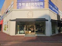 Olive Young - Hanyang Univ. at Ansan Station Branch [Tax Refund Shop](올리브영 안산한대앞역점) - Korea Tour Ranking