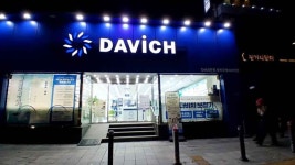 다비치안경 성북구청사거리점 쇼핑 정보와 주변 관광 명소 및 근처 맛집 여행 정보