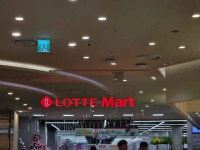 Lotte Mart - LOTTE Department Store Gimpo Airport Branch [Tax Refund Shop] (롯데마트 롯데백화점 김포공항점) - Korea Tour Ranking
