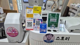 MACHUDA Eyewear[Tax Refund Shop](마추다 안경) - Shopping - Korea travel and tourism information