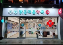 Réageau Dermatology Clinic [Tax Refund Shop] (레아주서울피부과의원) - Korea Tour Ranking