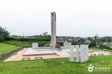 지구에서 너뿐 (2026) - 충청남도 홍성군 가볼만한곳 - 관광지랭킹