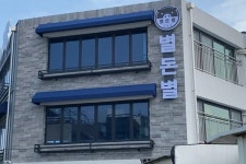 제주 한림공원 수선화 축제 - 제주특별자치도 제주시 - 가볼만한곳 - 관광지랭킹