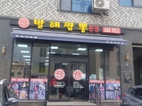 아마츄어작업실 시흥점 커피의전당 - 경기도 시흥시 - 가볼만한곳 - 관광지랭킹