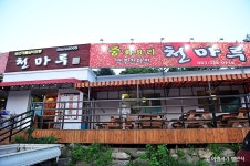 정인승유허비 - 전북특별자치도 장수군 - 가볼만한곳 - 관광지랭킹