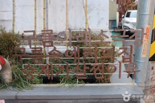 구름아래소극장 문화 정보와 주변 관광 명소 및 근처 맛집 여행 정보