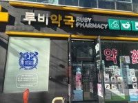 Pind Dermatology Clinic [Tax Refund Shop] (파인드피부과의원) - Korea Tour Ranking
