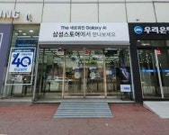 Olive Young Gaebong Station North Branch [Tax Refund Shop](올리브영 개봉역북부점) - Korea Tour Ranking
