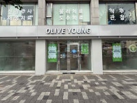 괴정뉴코아미소페 | ER Newcore Outlets - Goejeong Branch [Tax Refund Shop] (ER 뉴코아아울렛 괴정) - Korea Tour Ranking