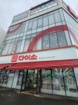 DAISO Pyeongtaek Segyo Branch[Tax Refund Shop](다이소 평택세교점) - Korea Tour Ranking