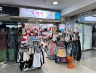 Gojengi Daehyeon Primall Daegu Branch[Tax Refund Shop](고쟁이 대현프리몰 대구점) - Korea Tour Ranking