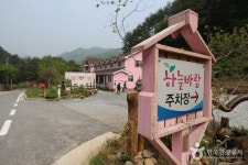 아미띠에펜션 - 강원특별자치도 정선군 - 가볼만한곳 - 관광지랭킹