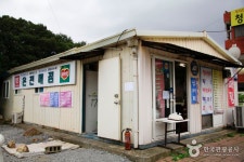 Yeongil Bay Hot Springs (영일만온천) - Korea Tour Ranking