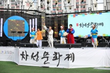 차성문화제 - 부산광역시 기장군 - 가볼만한곳 - 관광지랭킹