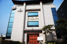가화한정식 - 충청북도 청주시 청원구 - 가볼만한곳 - 관광지랭킹