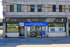 노봉서원 - 경상북도 예천군 - 가볼만한곳 - 관광지랭킹
