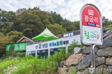 칠갑산산꽃마을 - 충청남도 청양군 - 가볼만한곳 - 관광지랭킹