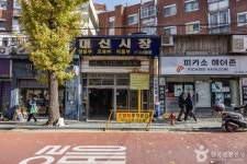 대신시장 - 서울특별시 영등포구 - 가볼만한곳 - 관광지랭킹