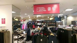 콜핑 뉴코아팩토리아울렛 광명점 쇼핑 정보와 주변 관광 명소 및 근처 맛집 여행 정보