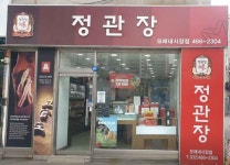 Shopping - Korea travel and tourism information