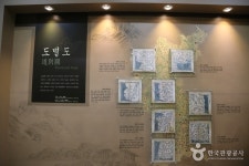국립지도박물관 - 경기도 수원시 영통구 - 가볼만한곳 - 관광지랭킹