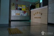 대전 동구문화원 문화 정보와 주변 관광 명소 및 근처 맛집 여행 정보