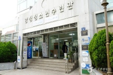 양정청소년수련관 - 부산광역시 부산진구 - 가볼만한곳 - 관광지랭킹