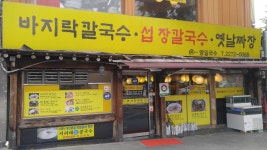 (K-POP)케이팝레지던스 충무로점 - 서울특별시 중구 - 가볼만한곳 - 관광지랭킹