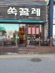 유토피아가족호텔 - 전라남도 목포시 - 가볼만한곳 - 관광지랭킹