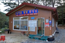 깊이울달빛캠핑장 - 경기도 포천시 - 가볼만한곳 - 관광지랭킹