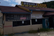 동교낚시터 (2026) - 경기도 포천시 가볼만한곳 - 관광지랭킹