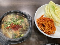 솔밭해장국 - 경기도 성남시 분당구 - 가볼만한곳 - 관광지랭킹