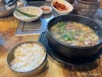 먹보한우 광주점 - 경기도 광주시 - 가볼만한곳 - 관광지랭킹