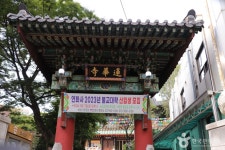 연화사(서울) - 서울특별시 동대문구 - 가볼만한곳 - 관광지랭킹