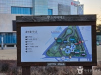 은광롯데김포스카이파크지점 | 롯데몰 김포공항점스카이파크 관광 정보와 주변 관광 명소 및 근처 맛집 여행 정보