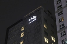 더휴식 아늑호텔 인천구월점 숙박 정보와 주변 관광 명소 및 근처 맛집 여행 정보